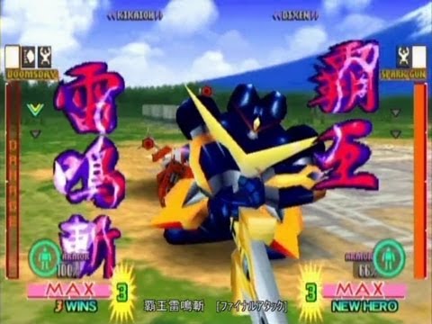 download lagu mp3 mp4 キカイオー, download lagu キカイオー gratis, unduh video klip キカイオー