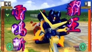 超鋼戦紀キカイオー　超必・ファイナルアタック＋わくわくボロン劇場