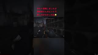 #ゲーム #ゲーム実況 #ホラー #stalker #stalker2 #ファウスト #ストーカー2#fps