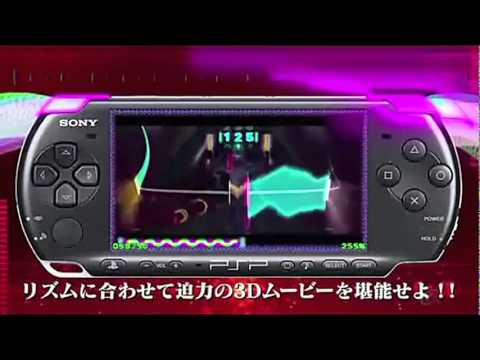 Neon Genesis Evangelion : Shinjitsu no Tsubasa PSP