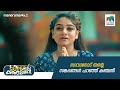 ഭഗവാനോട് തൻ്റെ സങ്കടങ്ങൾ പറഞ്ഞ് കണ്മ