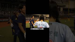 [分享] 今日MVP 詹子賢