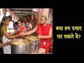 Deittailu Kerala Kollam