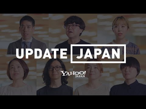 Yahoo! JAPAN ビジョン動画 2022_Yahoo! JAPAN / ヤフー