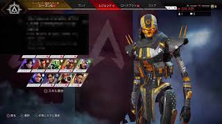 [参加歓迎］実況者ウルカのApexランクプラチナ