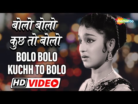 Bolo Bolo Kuchh To Bolo — watch video