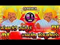 HutTidarE KAnnaDa NaDaLLi HuttAbeKu Dr Rajkumar Kannada ReMix Song