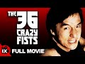 The 36 Crazy Fists (1977) | MARTIAL ARTS MOVIE | Jackie Chan - Siu-Hung Leung - Kar-Yung Lau