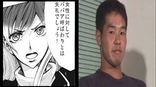 【喧嘩凸】ことね vs トイレットリー(釜あゆ枠) ①