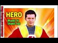 Hero Bhakti Hi Shakti Hai Episode 13