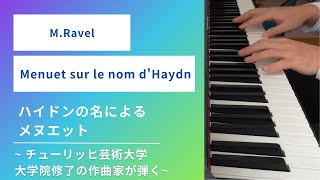 Download lagu ラヴェル:ハイドンの名によるメヌエット Ravel: Menuet sur le nom d'Haydn mp3