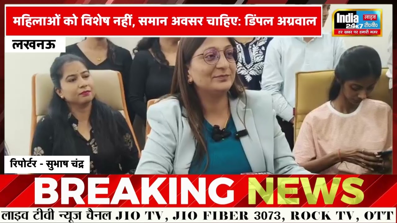 Dimpal Aggarwal Interview Video 1