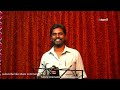 Amman Kovil Ellame Song