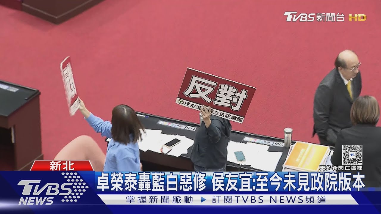 立院再修財劃法! 中央砍地方636億全補回