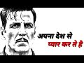Akshay Kumar Best Dialogue Of Akshay Kumar Motivation Dialogue