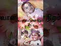 Karupu Nila