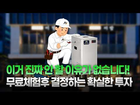 주점 포차도 역시