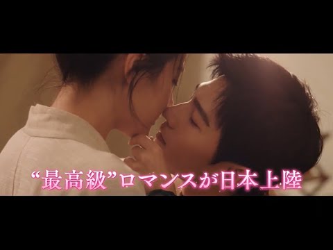 宇宙で一番素敵な恋をしませんか？「プラチナの恋人たち」予告　2022年2022年8月10日（水）よりU-NEXT にて独占先行配信開始！9月2日（金）よりDVDセル＆レンタルリリース！