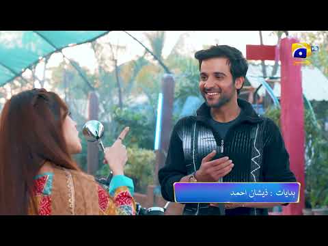 Tere Aany Se Episode 11 Promo | Tonight at 9 PM | Geo Entertainment | 7th Sky Entertainment