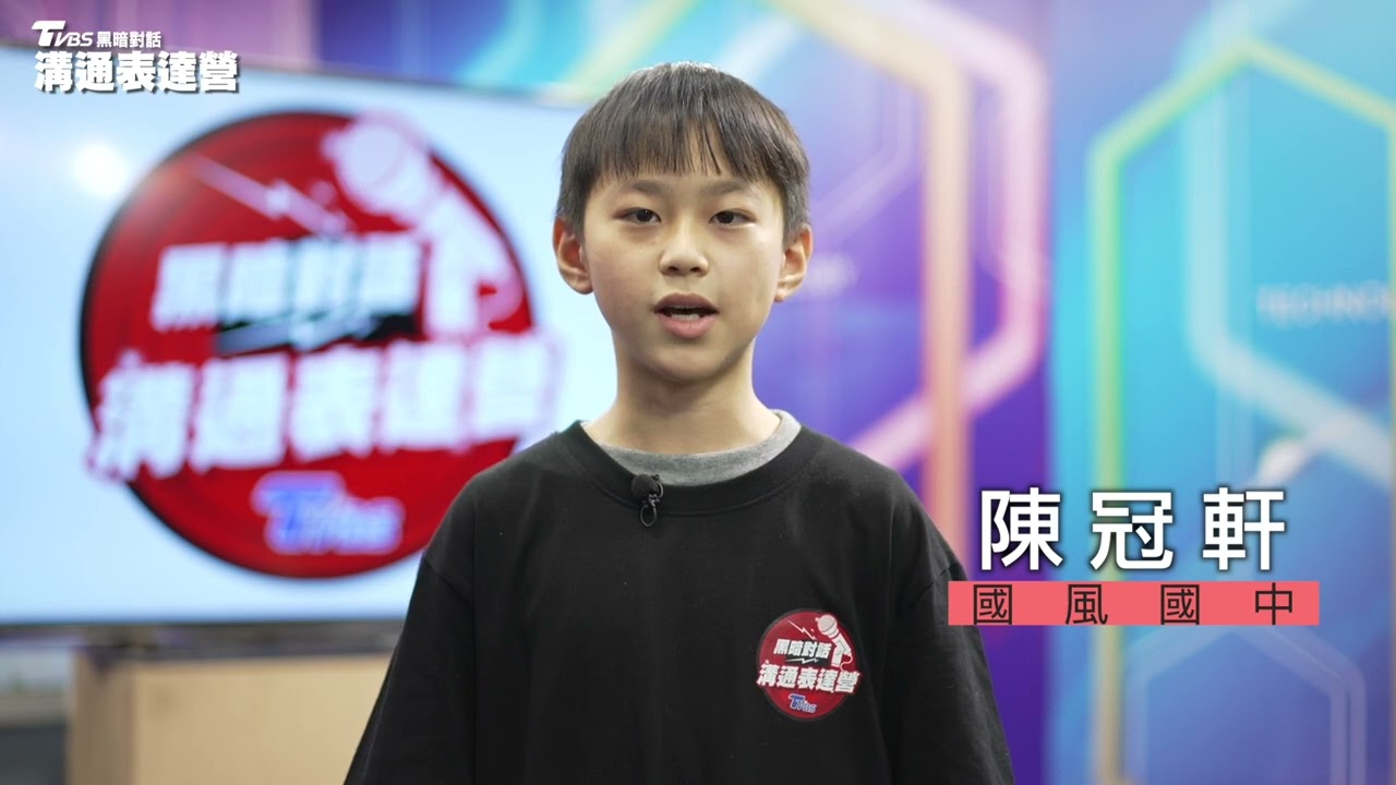 非暴力溝通，比會說話更重要