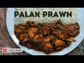 Palak Prawn Recipe Indian Prawn Curry Jhinga Saag