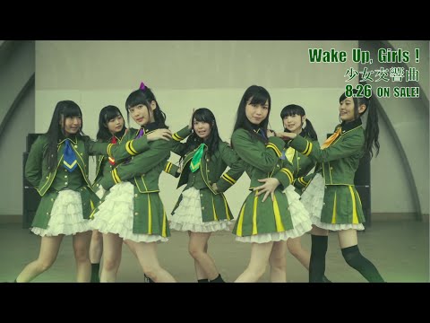 Wake Up, Girls! Beyond the Bottom Shoujo Koukyoukyoku Wake Up, Girls!