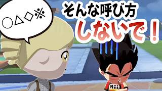 夢の共演が実現できる神ゲー『トモダチコレクション わくわく生活』＃4