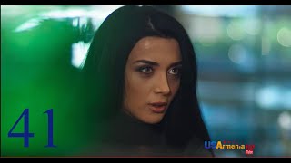 Yntanekan Gaxtniqner 2, episode 41