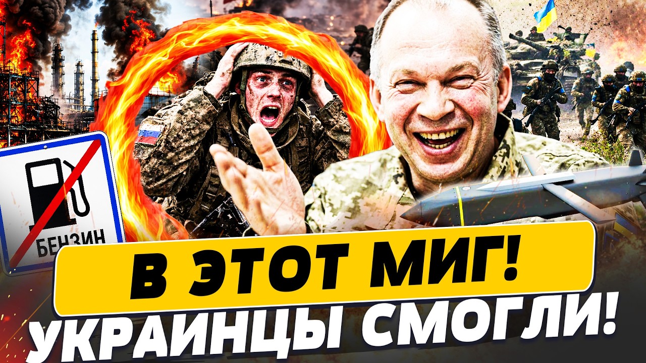 💥ТОЧКА НЕВОЗВРАТА! ПОКА КРЕМЛЬ МОЛЧИТ, РФ НАСТИГЛО СТРАШНОЕ! КРОВАВОЕ ПОБОИ