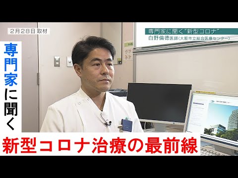 コロナ治療:プロバイオティクスが回復を助ける可能性がある