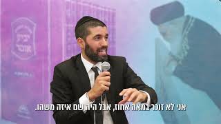 איפה נמצאת ההשקעה הטובה ביותר? הסוד של הרב עובדיה יוסף זצוק''ל נחשף  הרב שניר בסיפור מדהים -כתוביות (הרב שניר גואטה) - התמונה מוצגת ישירות מתוך אתר האינטרנט יוטיוב. זכויות היוצרים בתמונה שייכות ליוצרה. קישור קרדיט למקור התוכן נמצא בתוך דף הסרטון