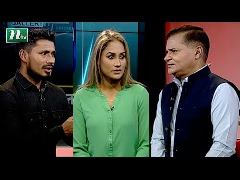 Gallery | গ্যালারি | EP 815 | NTV Sports