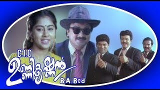 CID Unnikrishnan Ba Bed  Malayalam Comedy Full Mov