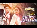 Tui Hobi Amar Bangla Music Song 2018 Banga Movie 2018 Total Dadagiri Full Two Music Video Song