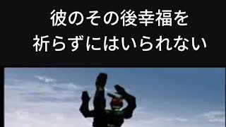 仮面ライダーアギトPS　実況プレイ　ギルスモード