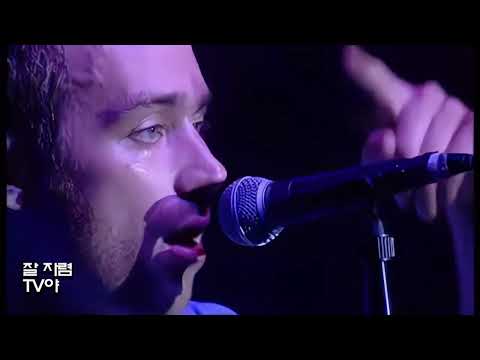 Videoclip de End of a Century (Live at Wembley Stadium) — Blur