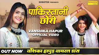 Vanshika