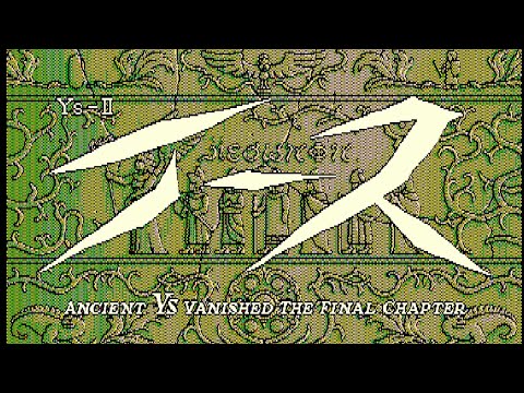 [ Ys-II (PC-88) ] Opening "TO MAKE THE END OF BATTLE" / イース２ オープニング #ys #retrogame