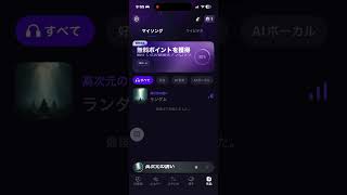 ㊗️🌏3rd アルバム　完成発表　［高次元の誘い］