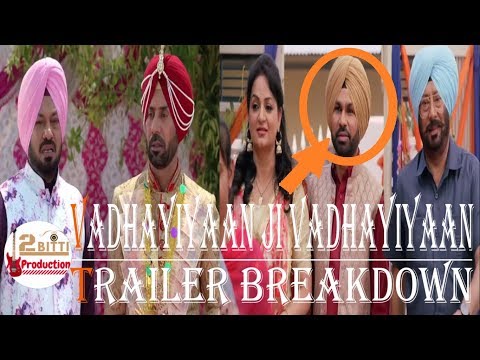 Vadhayiyaan Ji Vadhayiyaan (2018) Trailer