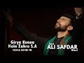 Ali Safdar Giryaa Kunaa Hayn Zahra S A New Noha 2018 19 HD HD