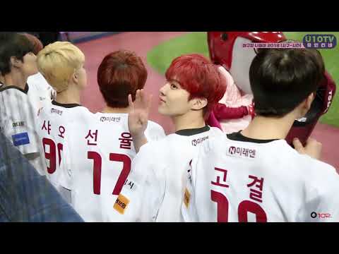 U10TV ep 190 - UP10TION's baseball field outing 2018 (feat. Throwing- catching first pitch)