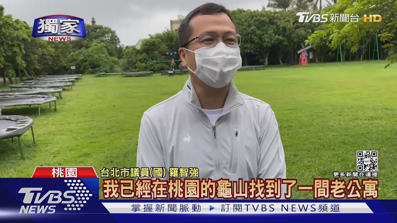 房子買好了! 羅智強駁「退選桃園」傳言