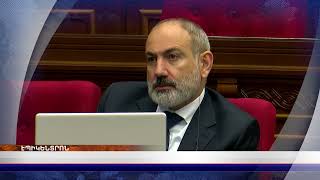 «Էպիկենտրոնի» հիմնական թողարկումը` 19:30-ին