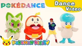 POKÉDANCE - First Partner Pokémon - | Kids Dance Song | Pokémon Song | Pokémon Kids TV​