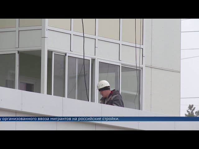 В Ангарске острая нехватка рабочих из стран ближнего зарубежья