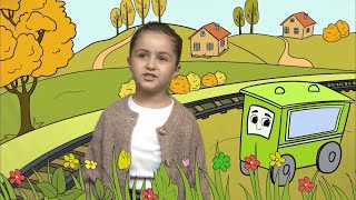 Կարմիր, կանաչ, դեղին գնացքը