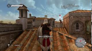 Assassin's Creed The Ezio Collection_