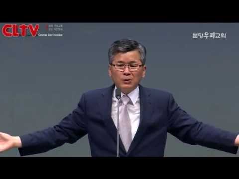 '지식의 저주'를 끊고 - 이찬수 목사