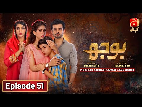 Bojh Episode 51 | Areej Mohyudin - Fahad Sheikh - Sana Fakhar - Farhan Ally Agha | @GeoKahani